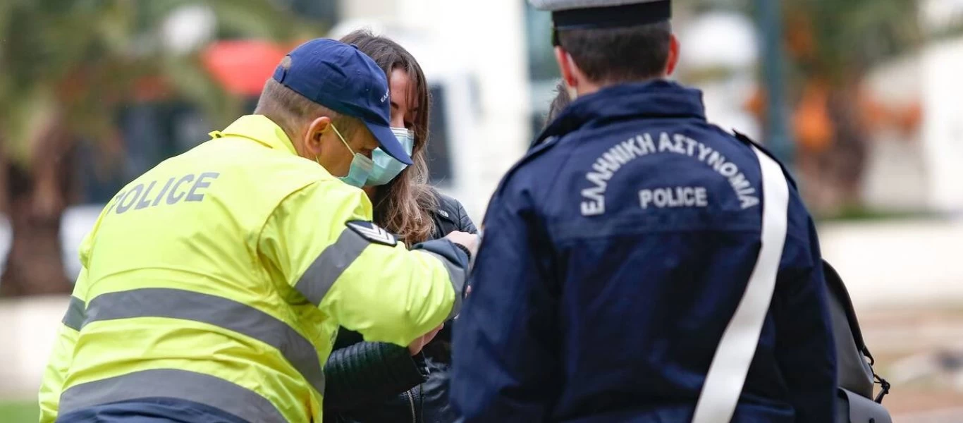 Οι δυνάμεις ασφαλείας απέβαλαν πρόστιμα 160.000 ευρώ στους πολίτες το Μεγάλο Σάββατο